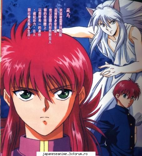 nu este nevoie sa pariezi cand stii deja k kurama este cel mai puternic dintre ei 2!! hiei vs.kurama